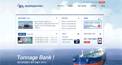 Desktop Screenshot of kamcosimc.com