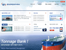 Tablet Screenshot of kamcosimc.com